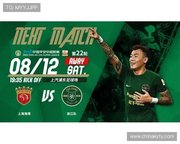 开运体育网站登录入口：确保账号安全的登录注意事项与建议