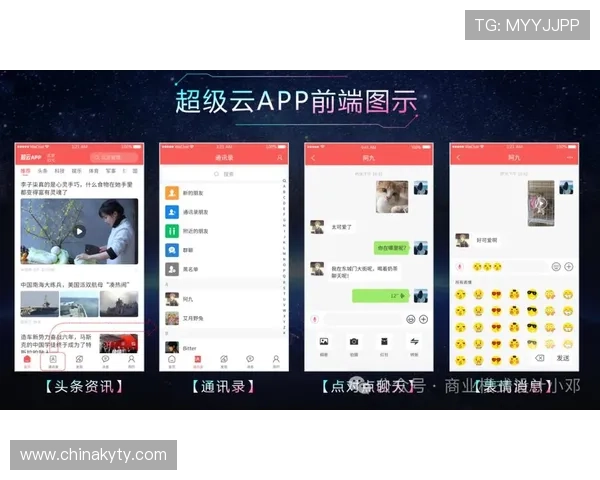 云开网娱乐app常见问题与解决方案详解帮助用户快速排除使用中的困扰